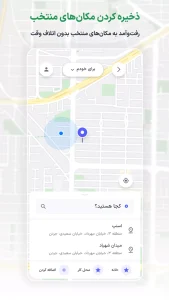 دانلود اسنپ Snapp 2026 8.40.0 با لینک مستقیم – نصب اسنپ جدید