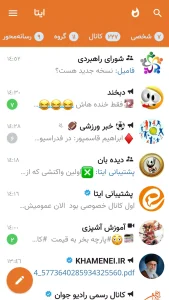 دانلود ایتا با لینک مستقیم Eitaa 6.7.10 【نصب و بروزرسانی جدید】