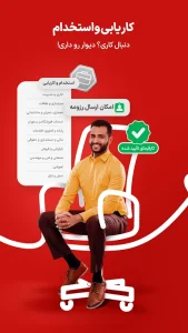 دانلود برنامه دیوار Divar 11.14.13  (نصب بروزرسانی جدید 1405)