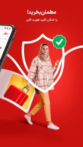 دانلود برنامه دیوار Divar 11.14.13  (نصب بروزرسانی جدید 1405)
