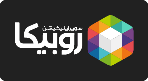 نصب روبیکا جدید نصب روبیکا جدید
