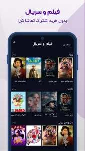 دانلود روبیکا جدید با لینک مستقیم | Rubika 4.0.5 نصب و بروزرسانی 1405 🆓
