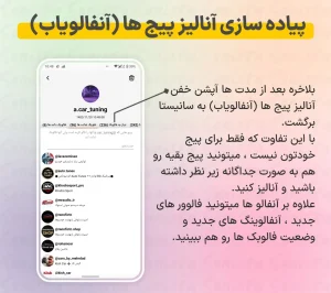 دانلود سانیستا با لینک مستقیم Sunista 16.2 (جدید ✔️ + قدیمی)