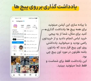 دانلود سانیستا با لینک مستقیم Sunista 16.2 (جدید ✔️ + قدیمی)