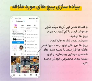 دانلود سانیستا با لینک مستقیم Sunista 16.2 (جدید ✔️ + قدیمی)