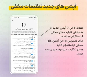 دانلود سانیستا با لینک مستقیم Sunista 16.2 (جدید ✔️ + قدیمی)