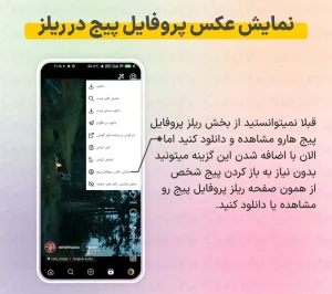 دانلود سانیستا با لینک مستقیم Sunista 16.2 (جدید ✔️ + قدیمی)