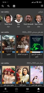 دانلود برنامه فیلماز Filmaz 2026 اندروید【جدید + راهنمای نصب ویندوز】
