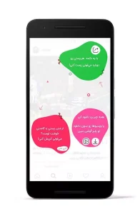 دانلود اینستا ایکس Insta X 2026 نسخه جدید اندروید