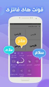 دانلود کیبورد فارسی Farsi Keyboard 2026 (بهترین کیبورد اندروید)  | 🇮🇷