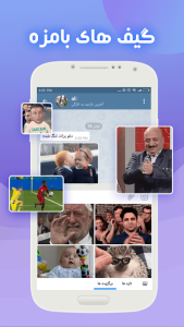 دانلود کیبورد فارسی Farsi Keyboard 2026 (بهترین کیبورد اندروید)  | 🇮🇷