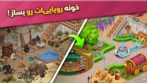 دانلود بازی گلمراد مود شده (نسخه جدید Golmorad 2026 با ستاره و پول بی نهایت)