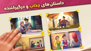 دانلود بازی گلمراد مود شده (نسخه جدید Golmorad 2026 با ستاره و پول بی نهایت)