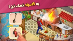 دانلود بازی گلمراد مود شده (نسخه جدید Golmorad 2026 با ستاره و پول بی نهایت)