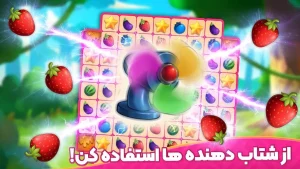 دانلود بازی باغ نگار مود شده با ستاره بی نهایت 🌸 Bagh Negar MOD 1.44.0 لینک مستقیم