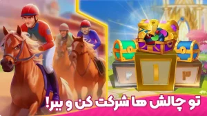 دانلود بازی باغ نگار مود شده با ستاره بی نهایت 🌸 Bagh Negar MOD 1.44.0 لینک مستقیم
