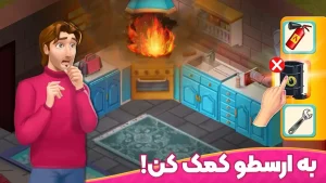 دانلود بازی باغ نگار مود شده با ستاره بی نهایت 🌸 Bagh Negar MOD 1.44.0 لینک مستقیم