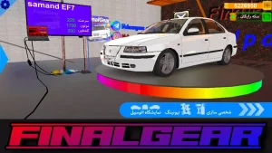 دانلود بازی دنده نهایی مود شده Final Gear 1.16 با لینک مستقیم (آپدیت جدید)