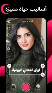 دانلود لایکی (Likee 5.49.2) جدید و قدیمی با لینک مستقیم برای اندروید