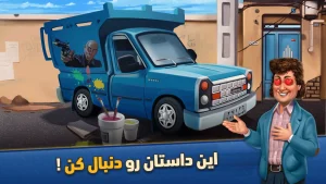 دانلود بازی نیسان آبی مود شده Nissan Abi 2026 (پول بی نهایت + ستاره بی نهایت)
