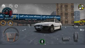 دانلود ماشین بازی پژو پارس مود شده (حرفه ای) Peugeot Pars 3536
