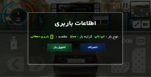 دانلود بازی شوتی اسپرت مود شده Shooti Sport 3.0 (آخرین نسخه + پول بی نهایت)