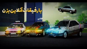 ‏دانلود بازی اسپرت سوار مود شده پول بی نهایت Sport Savar 2026 2.7.2.2 هک جدید