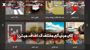 ‏دانلود بازی اسپرت سوار مود شده پول بی نهایت Sport Savar 2026 2.7.2.2 هک جدید
