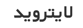 لایتروید