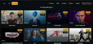دانلود فیلمکیو (Filmkio 2026 🎬) برای اندروید با لینک مستقیم | آپدیت جدید