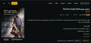 دانلود فیلمکیو (Filmkio 2026 🎬) برای اندروید با لینک مستقیم | آپدیت جدید