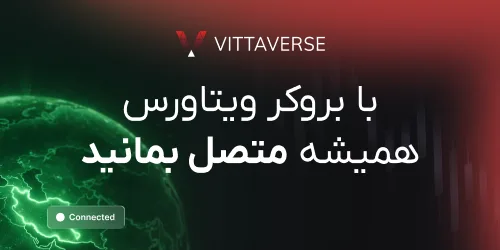 ویتاورس
