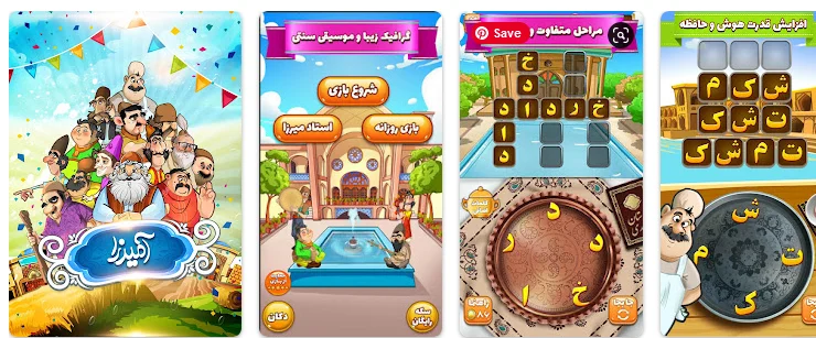 آمیرزا