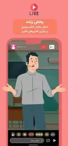 دانلود برنامه شاد با لینک مستقیم Shad ۱۴۰۴ (📚نصب برنامه شاد مدارس جدید)