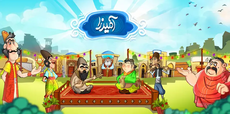 دانلود بازی آمیرزا با لینک مستقیم