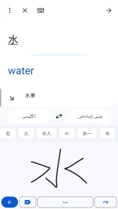 دانلود گوگل ترنسلیت Google Translate 10.5.41 (ترجمه بدون محدودیت) 🔗