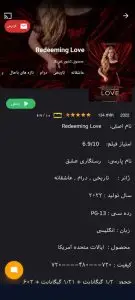 دانلود برنامه سیمبا با لینک مستقیم (Simba 2026) | نسخه جدید