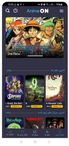 دانلود برنامه AnimeON 2026 (انیمه آن) اندروید + ویندوز و تلویزیون