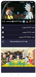 دانلود برنامه AnimeON 2026 (انیمه آن) اندروید + ویندوز و تلویزیون
