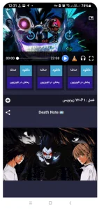 دانلود برنامه AnimeON 2026 (انیمه آن) اندروید + ویندوز و تلویزیون