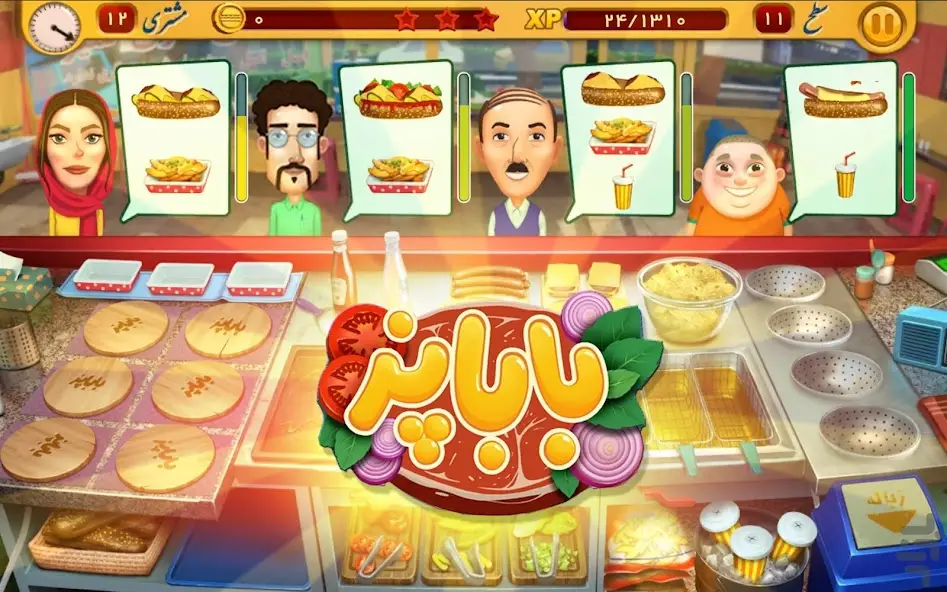 دانلود بازی باباپز مود شده (پول و الماس بینهایت) BabaPaz + قدیمی