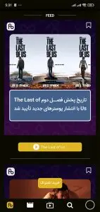 دانلود فیلمبازان FilmBazzan 2026 برای اندروید + ویندوز با لینک مستقیم