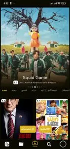دانلود فیلمبازان FilmBazzan 2026 برای اندروید + ویندوز با لینک مستقیم