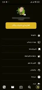دانلود فیلمبازان FilmBazzan 2026 برای اندروید + ویندوز با لینک مستقیم