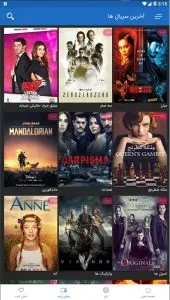 دانلود تیک  تاک فیلم جدید TikTok Film 2026  اندروید، TV ویندوز