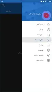 دانلود تیک  تاک فیلم جدید TikTok Film 2026  اندروید، TV ویندوز