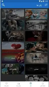دانلود تیک  تاک فیلم جدید TikTok Film 2026  اندروید، TV ویندوز