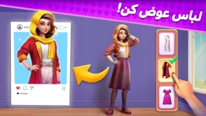 دانلود بازی گلشیفته مود شده با لینک مستقیم 🌸 Golshifteh Mod 2026 | نسخه جدید