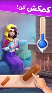 دانلود بازی گلشیفته مود شده با لینک مستقیم 🌸 Golshifteh Mod 2026 | نسخه جدید