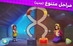 دانلود بازی گلشیفته مود شده با لینک مستقیم 🌸 Golshifteh Mod 2026 | نسخه جدید